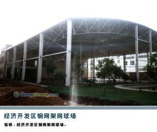 供應(yīng)供應(yīng)貨架平臺 隔離設(shè)施 裝修公司_建筑建材_世界工廠網(wǎng)中國產(chǎn)品信息庫