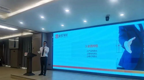 融以進(jìn)取 專注馭遠(yuǎn) 2020亞度家居精裝·拎包入住經(jīng)銷商大會(huì)圓滿舉行，開(kāi)啟箱包代理新篇章